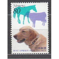 Japon - Correo 1995 Yvert 2209 ** Mnh  Fauna perros