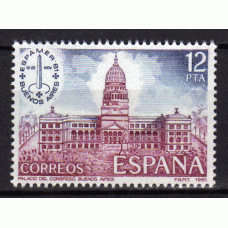 España II Centenario Correo 1981 Edifil 2632 ** Mnh