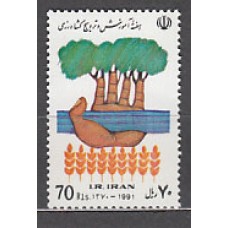 Iran - Correo 1991 Yvert 2218A ** Mnh Agricultura