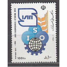 Iran - Correo 1991 Yvert 2218 ** Mnh