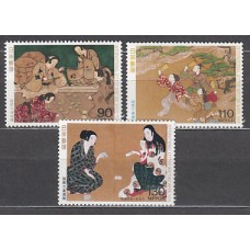 Japon - Correo 1995 Yvert 2219/21 ** Mnh  Pinturas