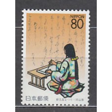 Japon - Correo 1995 Yvert 2222 ** Mnh