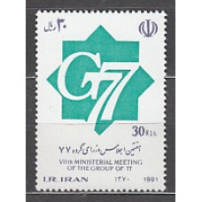 Iran - Correo 1991 Yvert 2223 ** Mnh