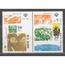 Iran - Correo 1992 Yvert 2228/9 ** Mnh  Revolución