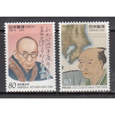 Japon - Correo 1995 Yvert 2231/2 ** Mnh  Personajes de la cultura