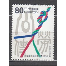 Japon - Correo 1996 Yvert 2245 ** Mnh