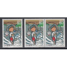 Japon - Correo 1996 Yvert 2248+2248a ** Mnh