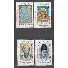 Iran - Correo 1992 Yvert 2249A/D ** Mnh  Personajes