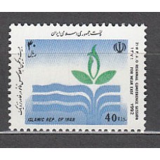 Iran - Correo 1992 Yvert 2249E ** Mnh  FAO