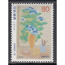 Japon - Correo 1996 Yvert 2253 ** Mnh  Pinturas