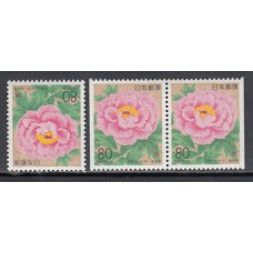 Japon - Correo 1996 Yvert 2254+2254a ** Mnh  Flores