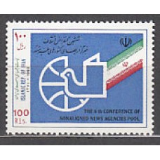 Iran - Correo 1992 Yvert 2255 ** Mnh