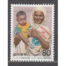 Japon - Correo 1996 Yvert 2255 ** Mnh  UNICEF