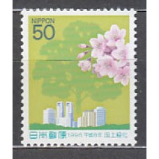 Japon - Correo 1996 Yvert 2261 ** Mnh  Flores