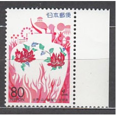 Japon - Correo 1996 Yvert 2262 ** Mnh  Flores