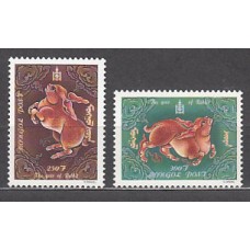 Mongolia - Correo 1999 Yvert 2263/4 ** Mnh Fauna