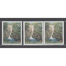 Japon - Correo 1996 Yvert 2267+2267a ** Mnh  Cascada de Syosen