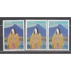 Japon - Correo 1996 Yvert 2268+2268a ** Mnh  Pintura