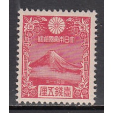 Japon - Correo 1935 Yvert 226 ** Mnh  Monte Fuji