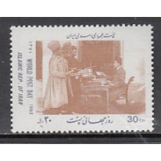 Iran - Correo 1992 Yvert 2272 ** Mnh