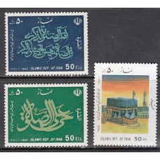 Iran - Correo 1992 Yvert 2275/7 ** Mnh