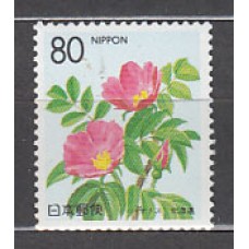 Japon - Correo 1996 Yvert 2275 ** Mnh  Flores