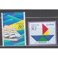 Japon - Correo 1996 Yvert 2276/7 ** Mnh  Barcos