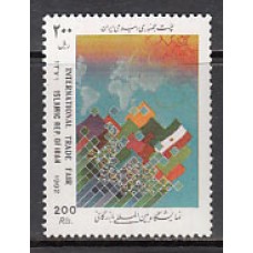 Iran - Correo 1992 Yvert 2278 ** Mnh