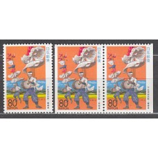 Japon - Correo 1996 Yvert 2281+2281a ** Mnh  Música