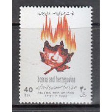 Iran - Correo 1992 Yvert 2281 ** Mnh