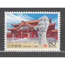 Japon - Correo 1996 Yvert 2282 ** Mnh  Castillo Shuri