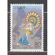 Japon - Correo 1996 Yvert 2284 ** Mnh  Danza