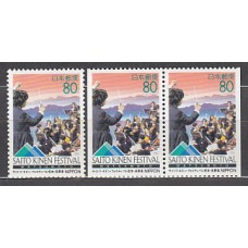 Japon - Correo 1996 Yvert 2285+2285a ** Mnh  Música