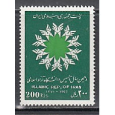 Iran - Correo 1992 Yvert 2287 ** Mnh  Universidad