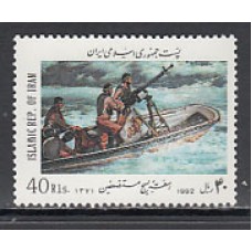 Iran - Correo 1992 Yvert 2288 ** Mnh  Barco