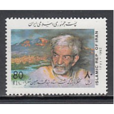 Iran - Correo 1992 Yvert 2289 ** Mnh  Seyed Mohammed poeta