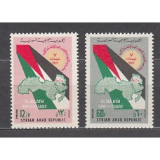 Siria - Correo Yvert 229/30 ** Mnh