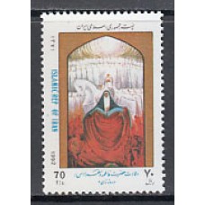 Iran - Correo 1992 Yvert 2290 ** Mnh  Día de la mujer