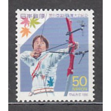 Japon - Correo 1996 Yvert 2291 ** Mnh  Deportes