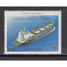 Iran - Correo 1992 Yvert 2293 ** Mnh  Barcos