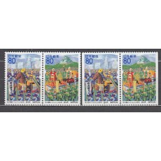 Japon - Correo 1996 Yvert 2295/6+2295/6a ** Mnh  Festival Nagoya