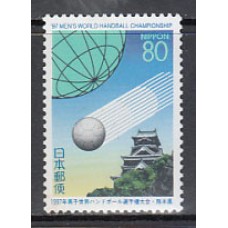 Japon - Correo 1997 Yvert 2319 ** Mnh  Deportes