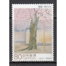 Japon - Correo 1997 Yvert 2320 ** Mnh  Pintura