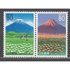 Japon - Correo 1997 Yvert 2323/4 ** Mnh  Monte Fuji