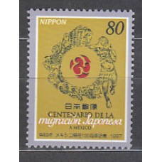 Japon - Correo 1997 Yvert 2331 ** Mnh