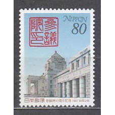 Japon - Correo 1997 Yvert 2334 ** Mnh