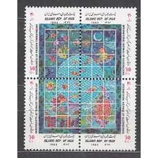 Iran - Correo 1993 Yvert 2345/8 ** Mnh