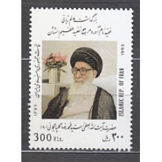 Iran - Correo 1993 Yvert 2354 ** Mnh Ayatollah