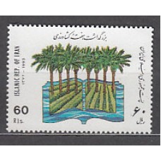 Iran - Correo 1993 Yvert 2355 ** Mnh Semana del árbol