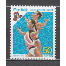 Japon - Correo 1997 Yvert 2365 ** Mnh  Deportes